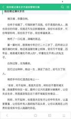 菲律宾落地签逾期需要罚多少钱 有什么解决方法吗